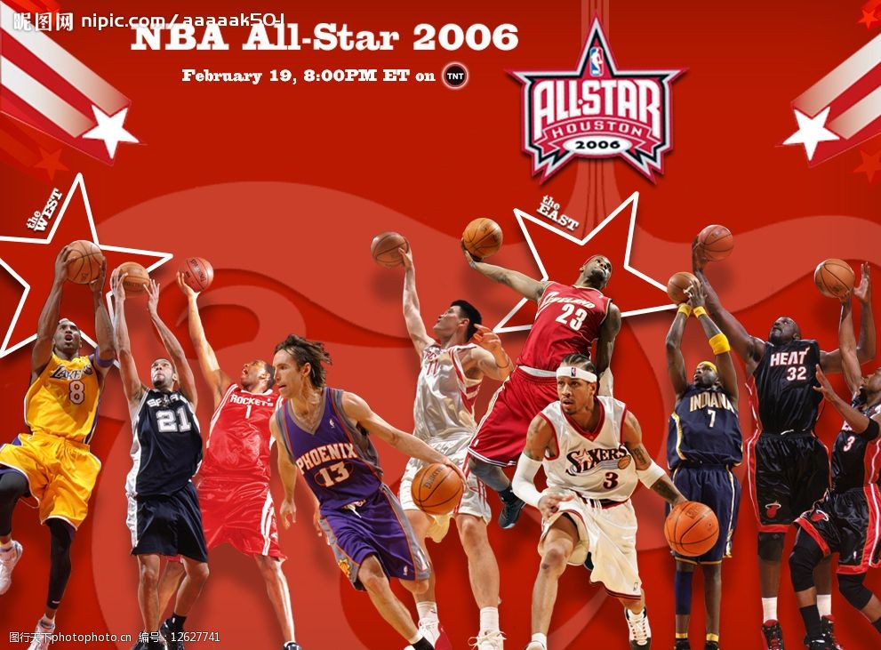 前场压迫 前场压迫